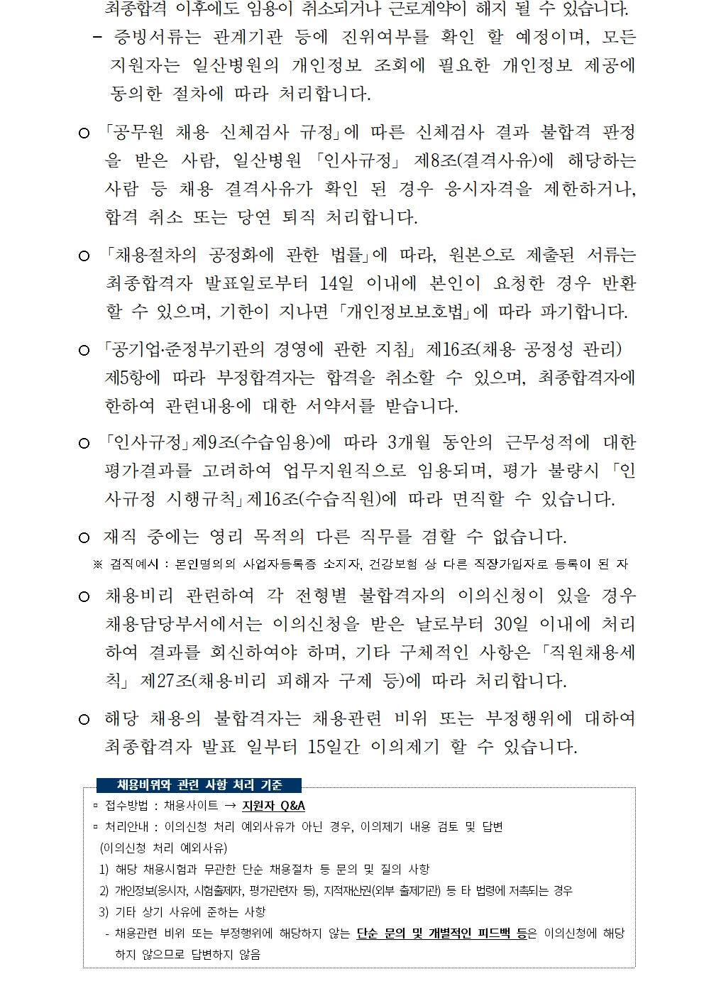 상세페이지 이미지