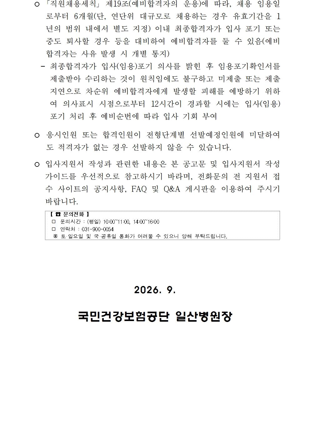 상세페이지 이미지