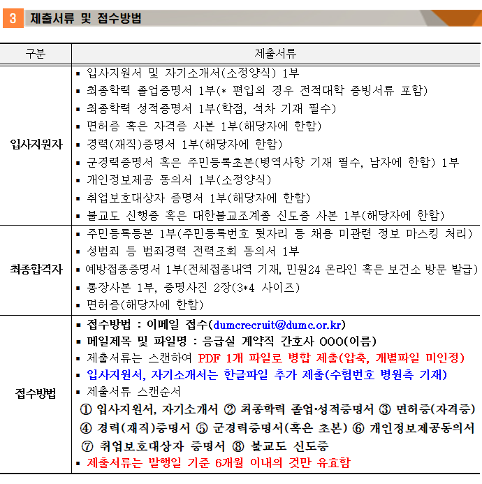 상세페이지 이미지