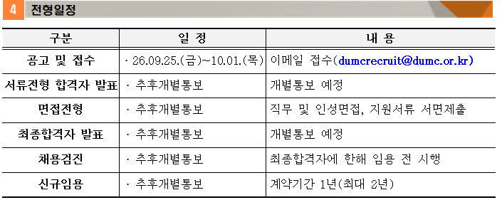 상세페이지 이미지