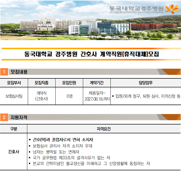 상세페이지 이미지
