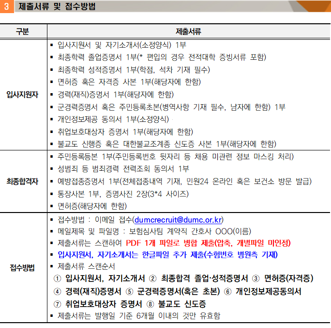 상세페이지 이미지