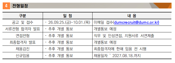 상세페이지 이미지