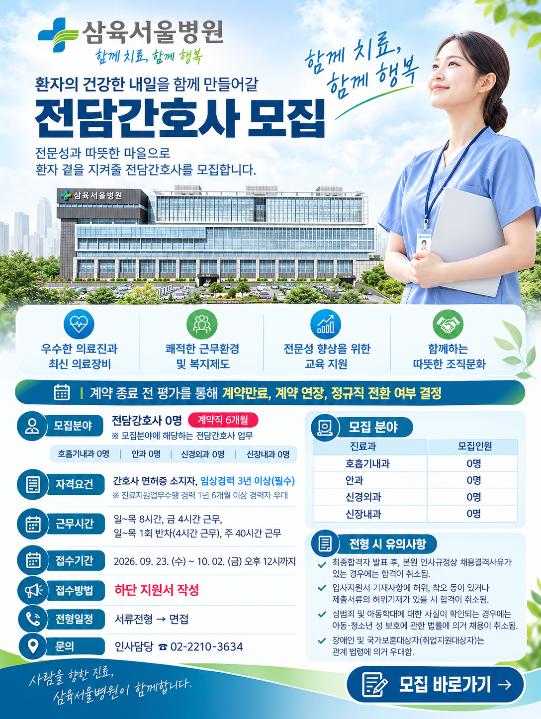상세페이지 이미지