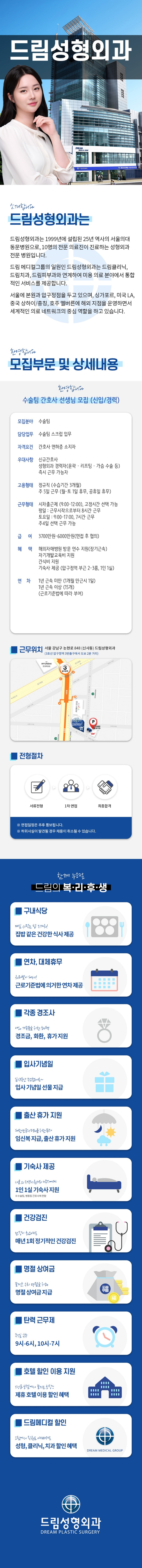 상세페이지 이미지