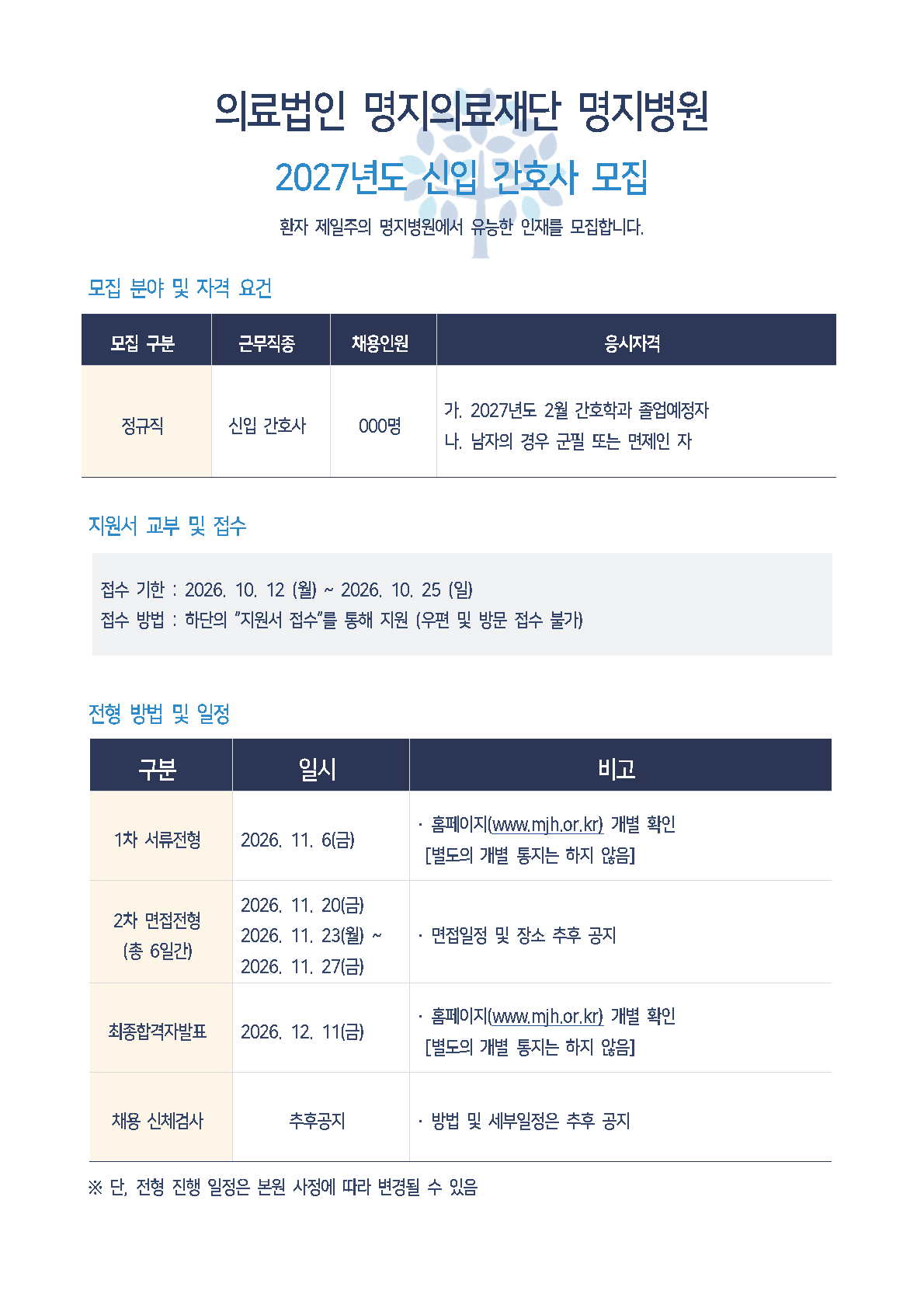 상세페이지 이미지