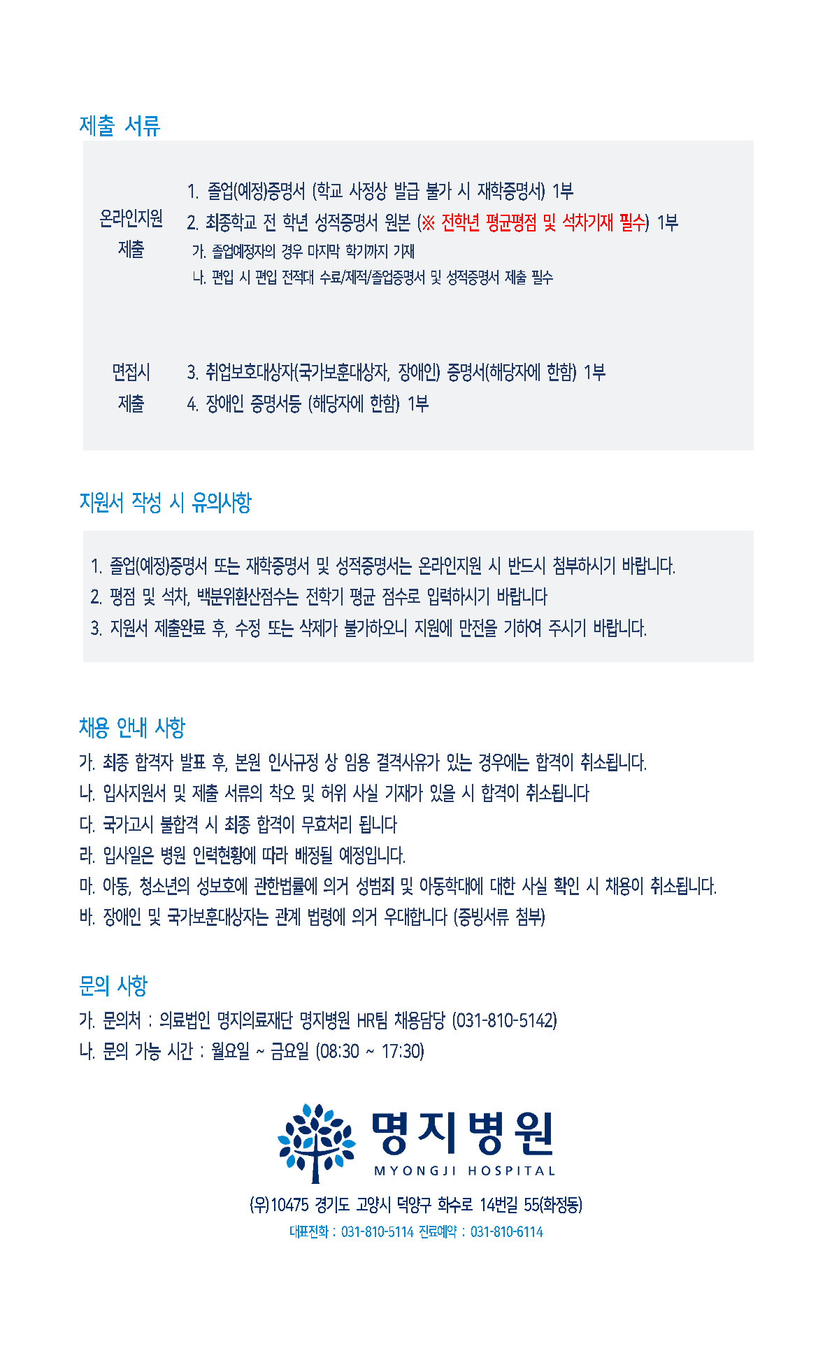 상세페이지 이미지