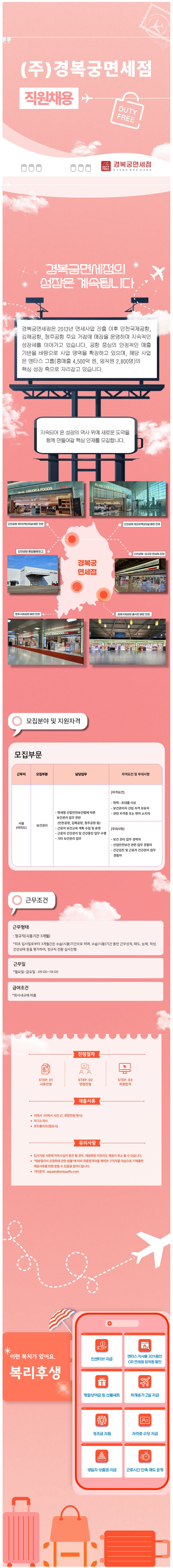 상세페이지 이미지