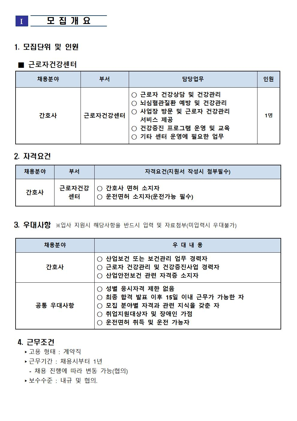 상세페이지 이미지