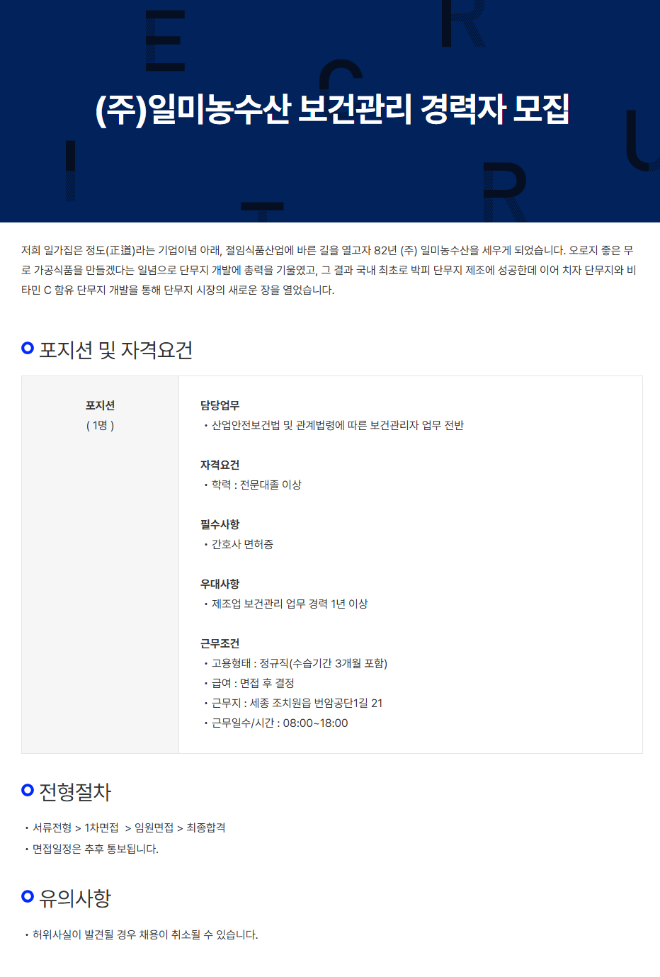 상세페이지 이미지