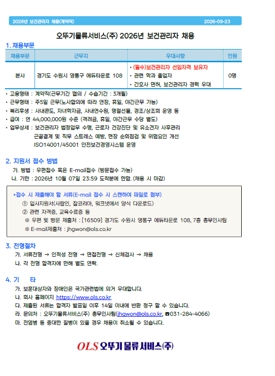 상세페이지 이미지