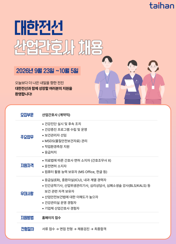 상세페이지 이미지