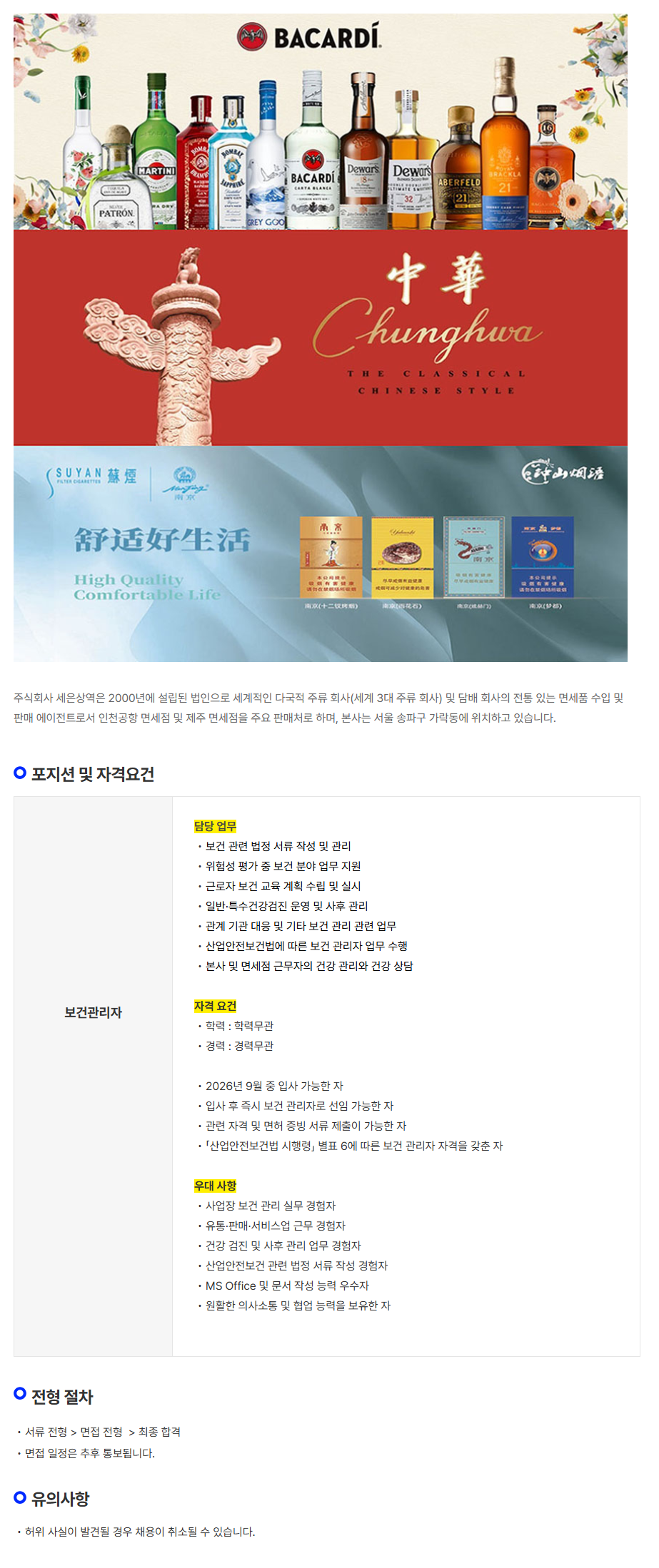 상세페이지 이미지