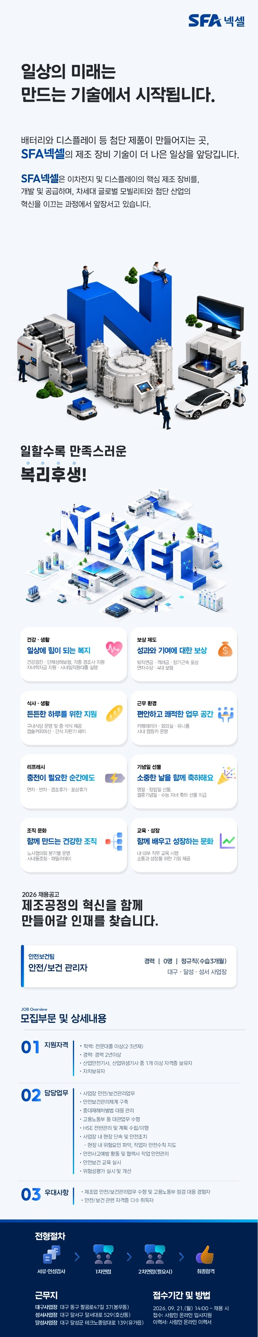 상세페이지 이미지