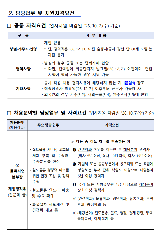 상세페이지 이미지