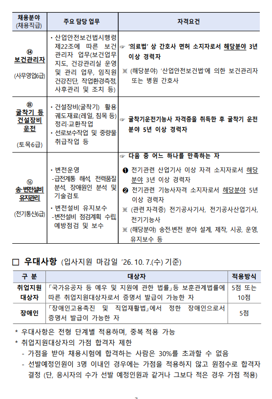 상세페이지 이미지