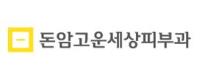 기업 로고