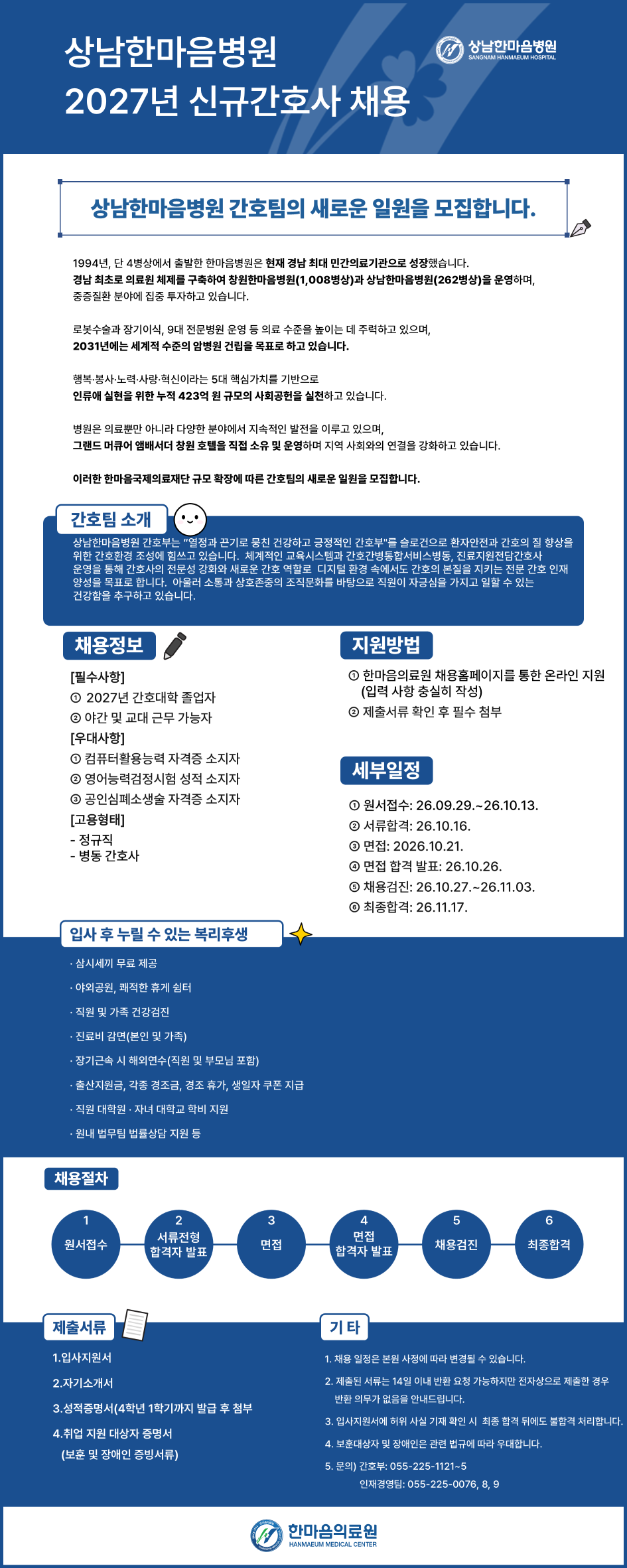 상세페이지 이미지