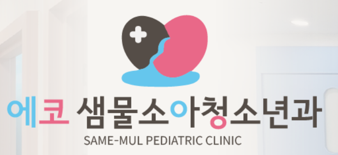 기업 로고