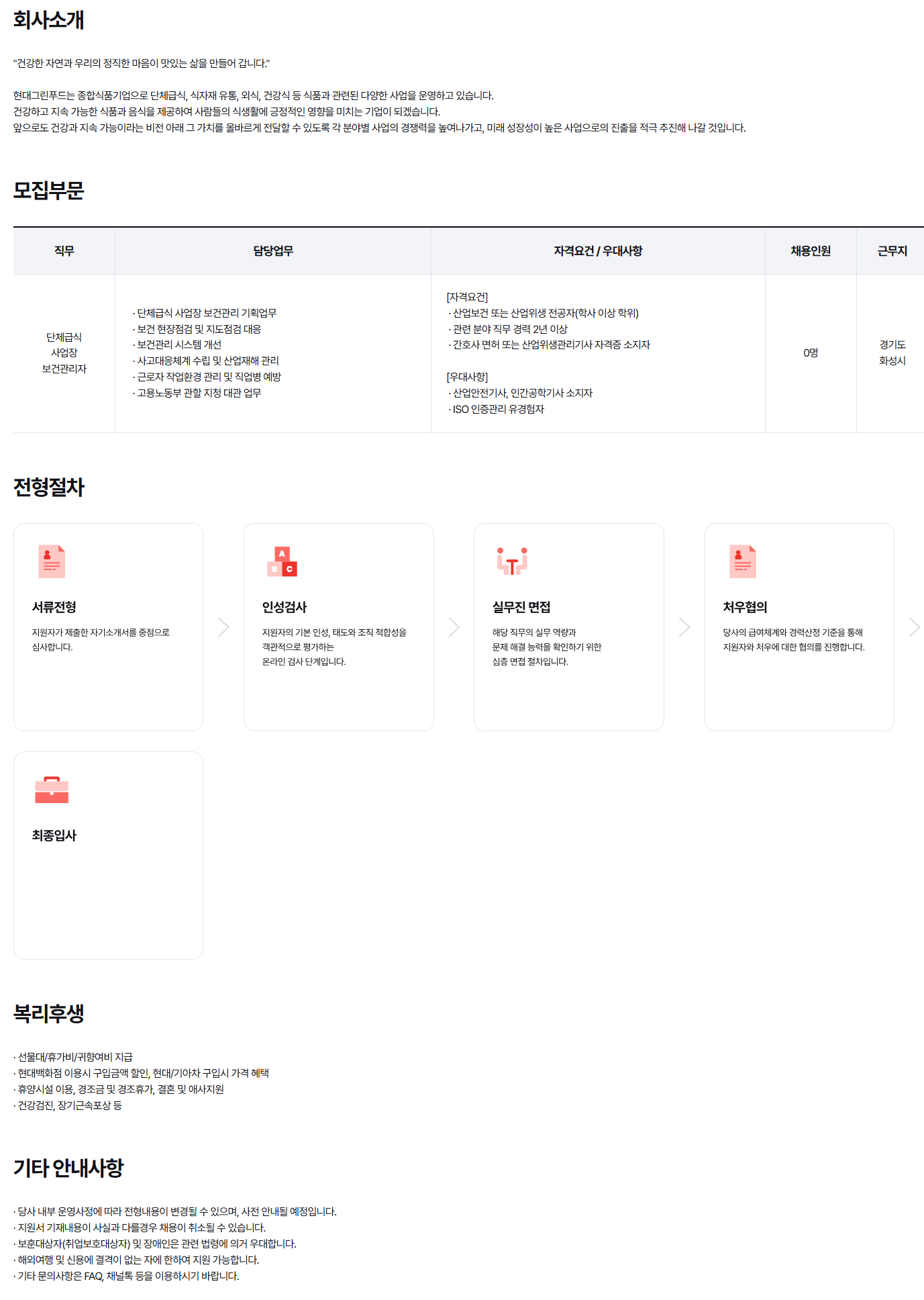 상세페이지 이미지