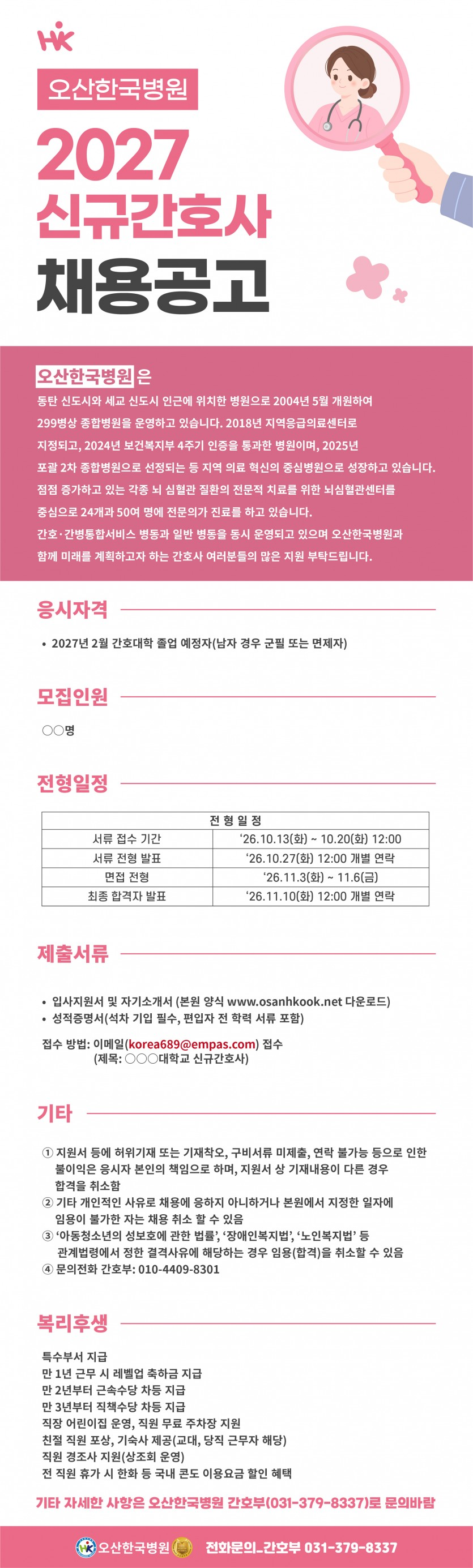 상세페이지 이미지