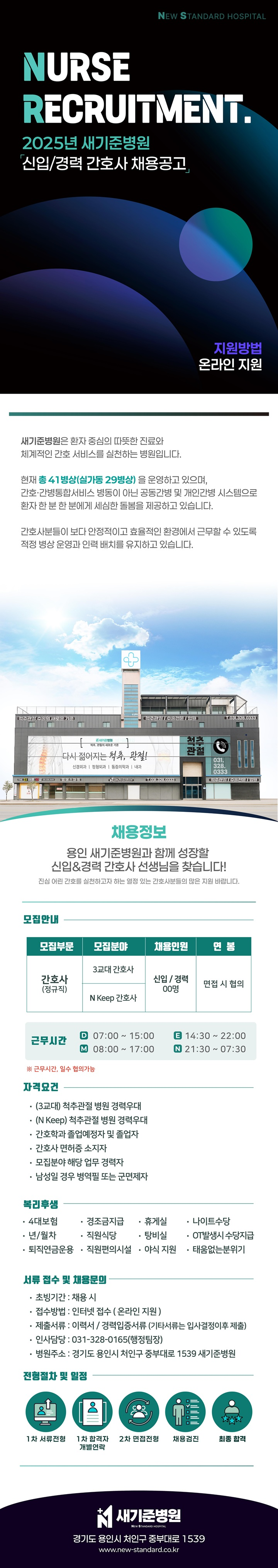 상세페이지 이미지