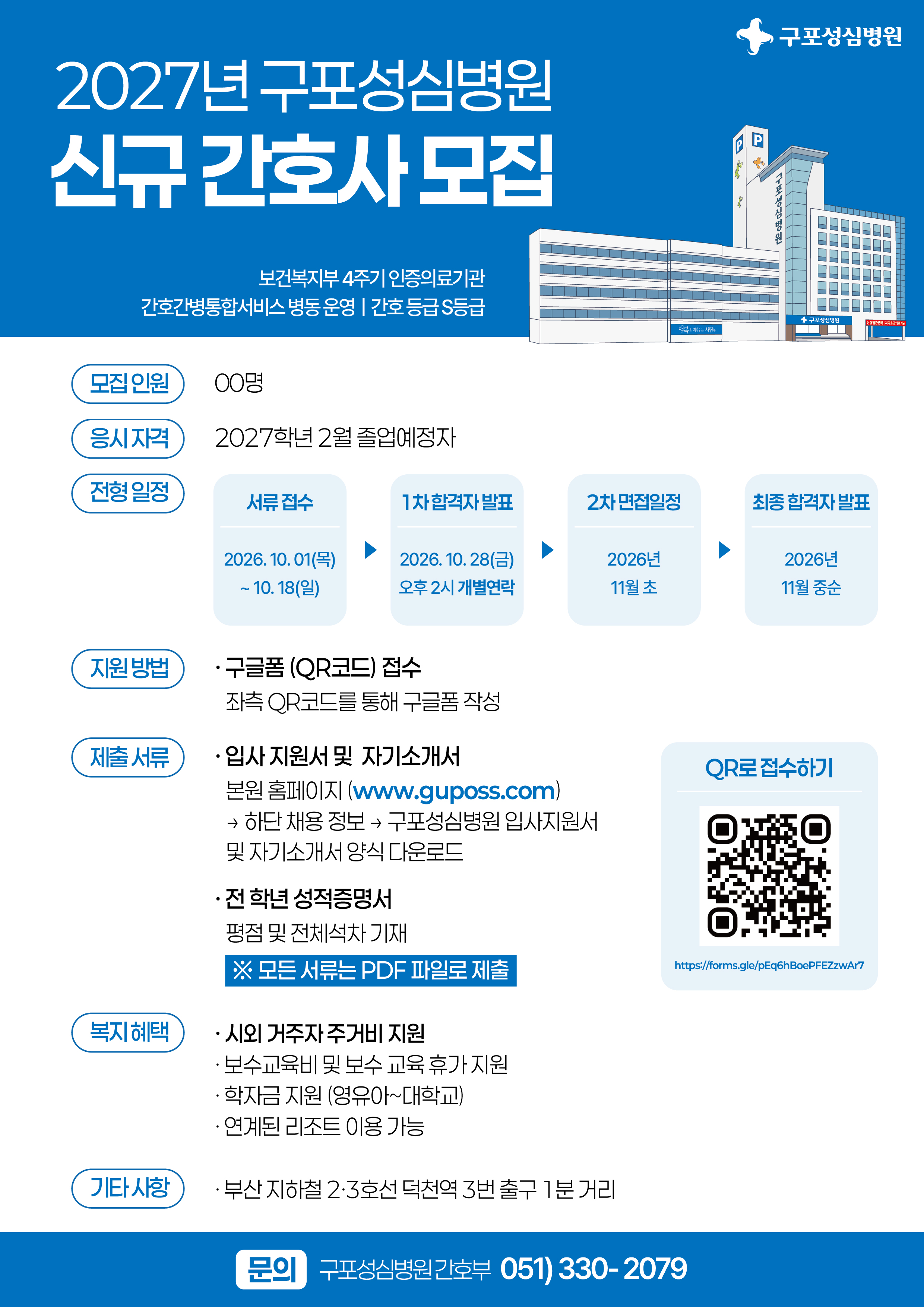상세페이지 이미지