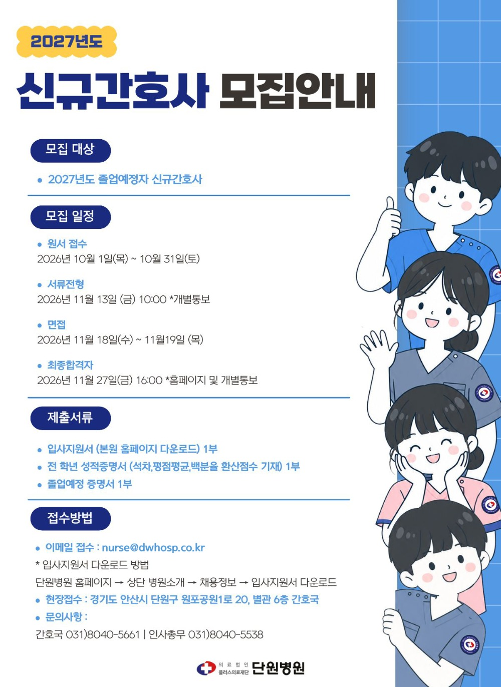 상세페이지 이미지