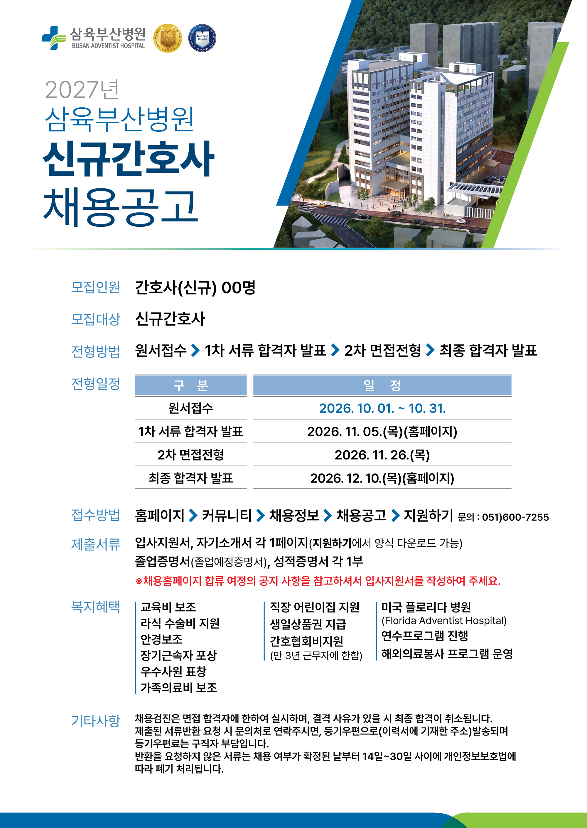 상세페이지 이미지