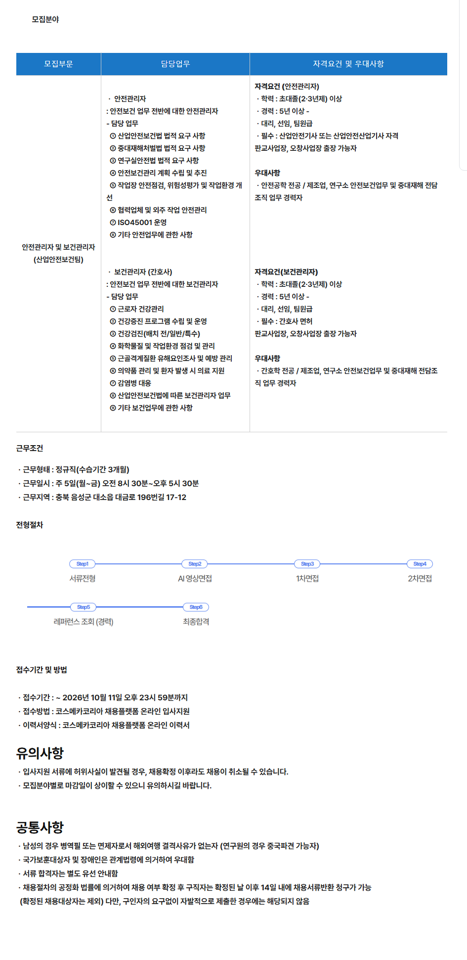 상세페이지 이미지