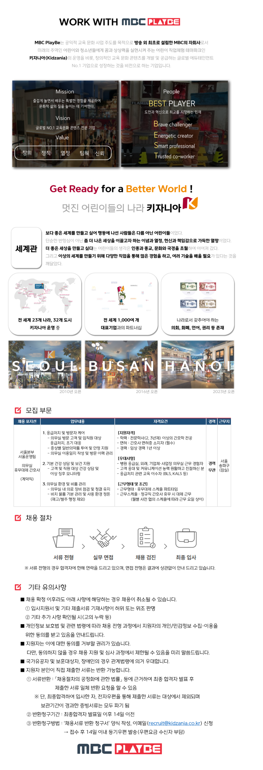상세페이지 이미지
