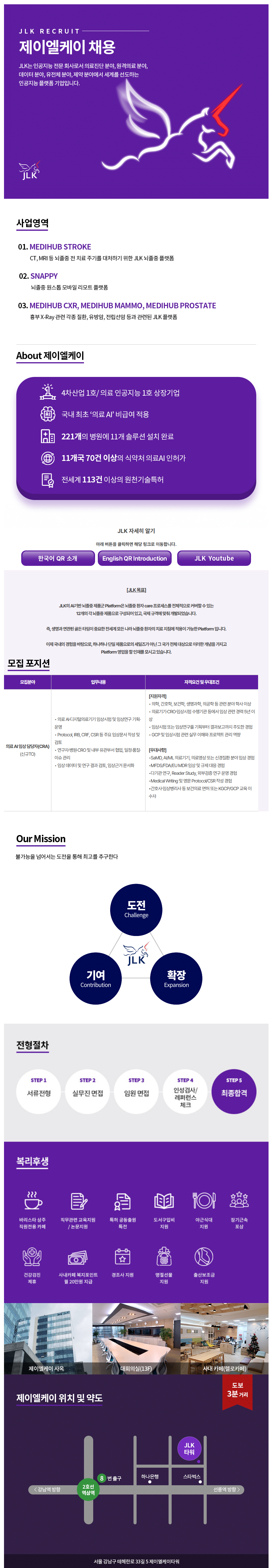 상세페이지 이미지