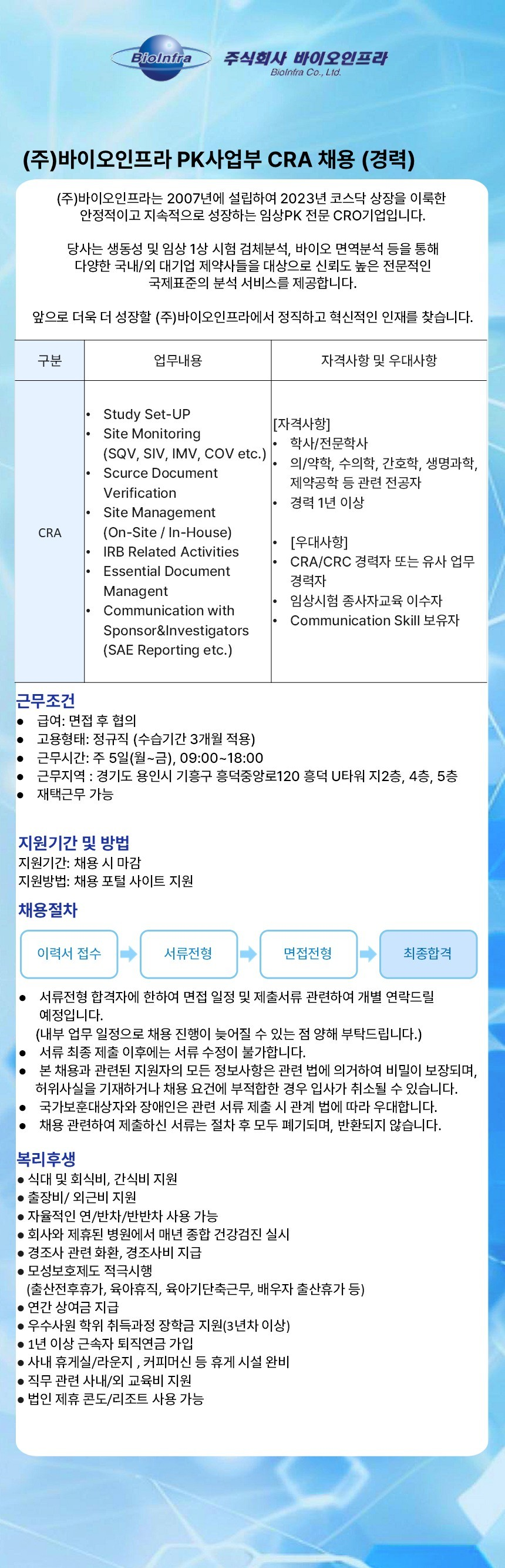 상세페이지 이미지