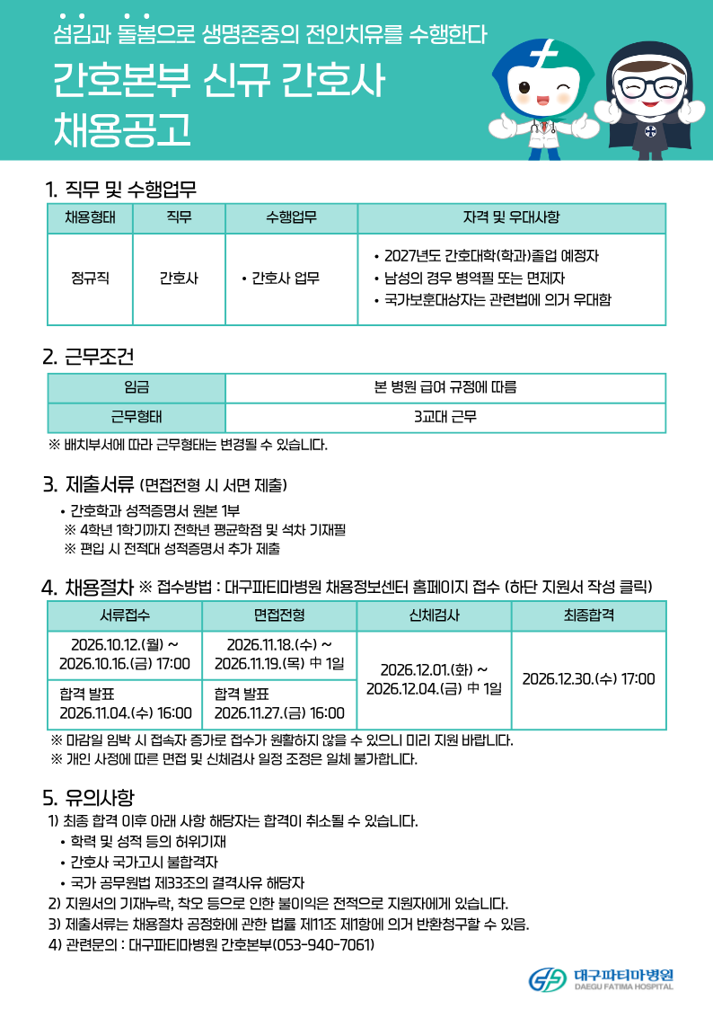 상세페이지 이미지
