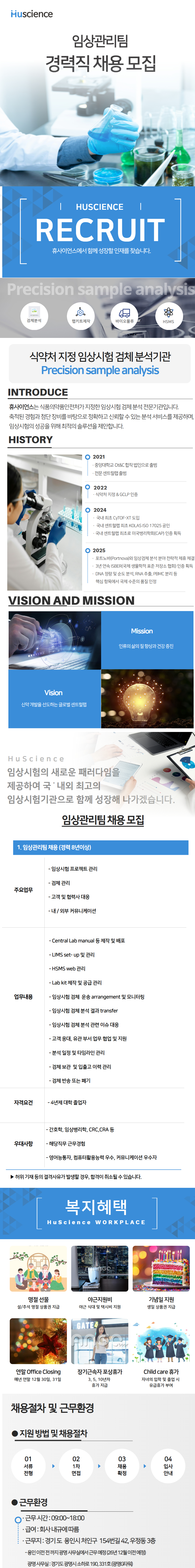 상세페이지 이미지