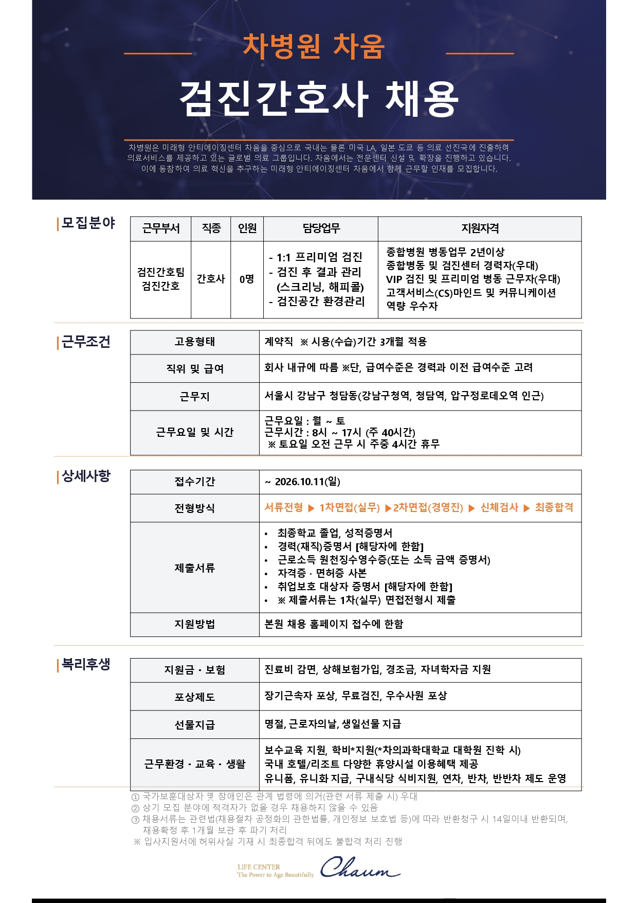 상세페이지 이미지