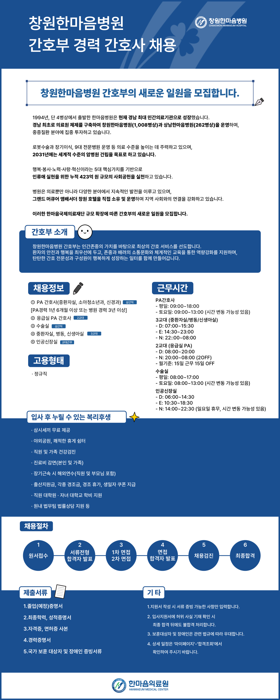 상세페이지 이미지