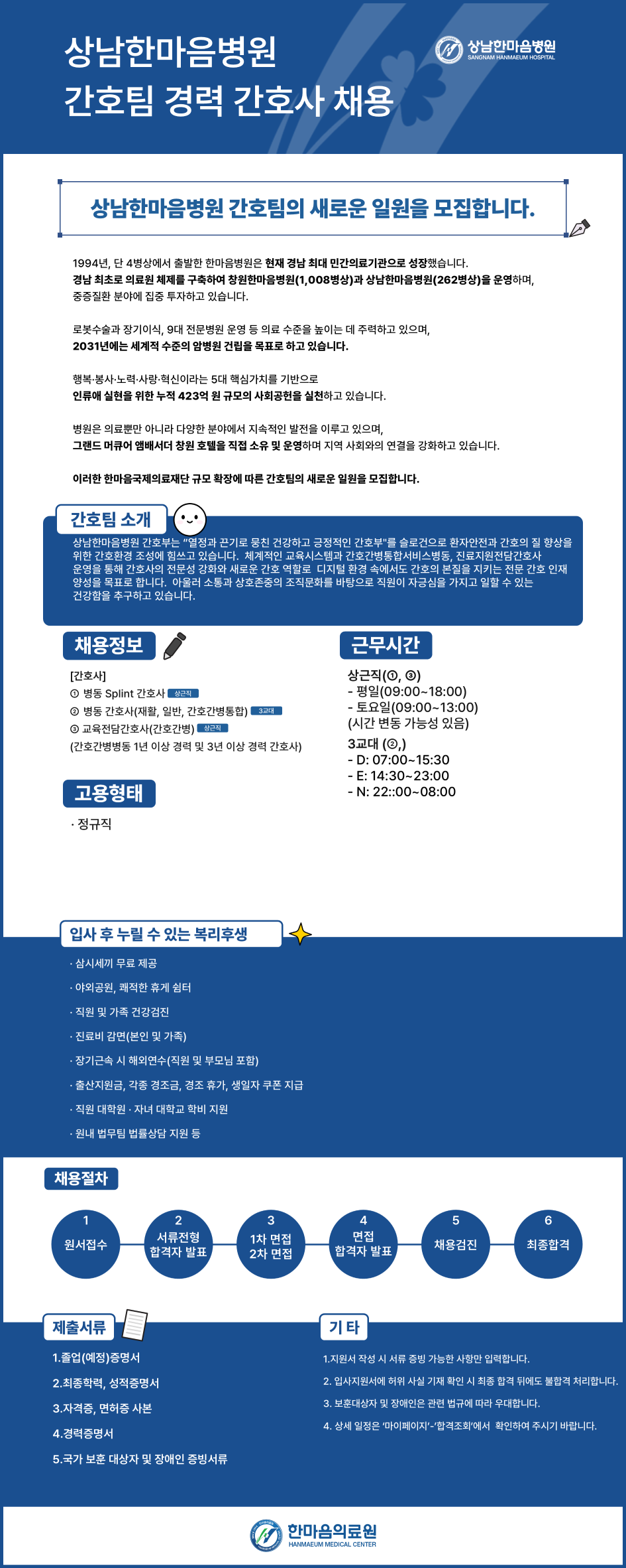상세페이지 이미지