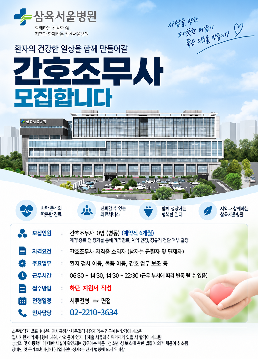 상세페이지 이미지