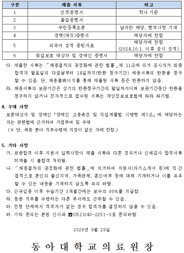 상세페이지 이미지