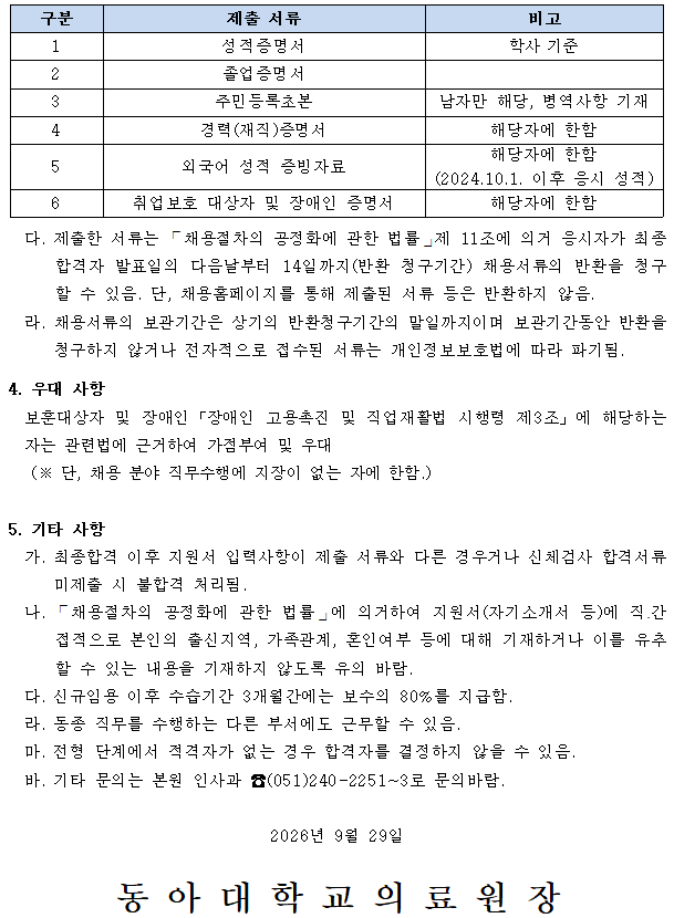 상세페이지 이미지