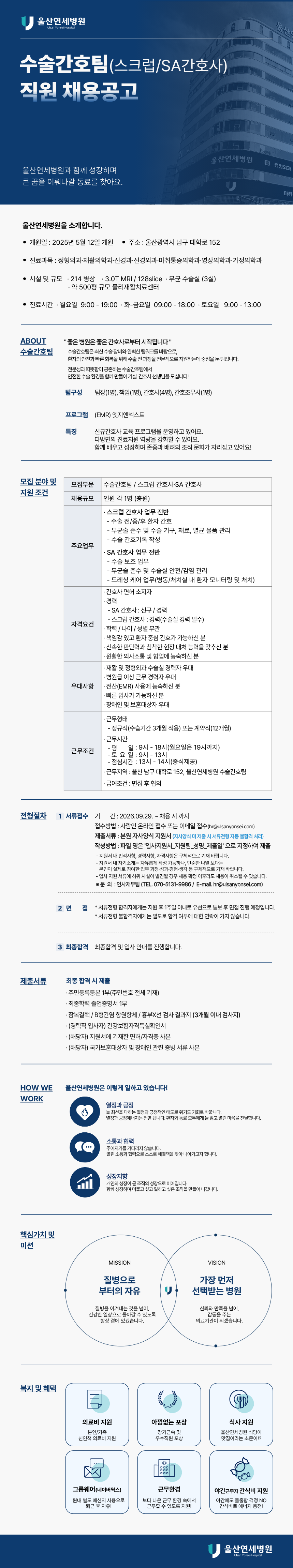 상세페이지 이미지