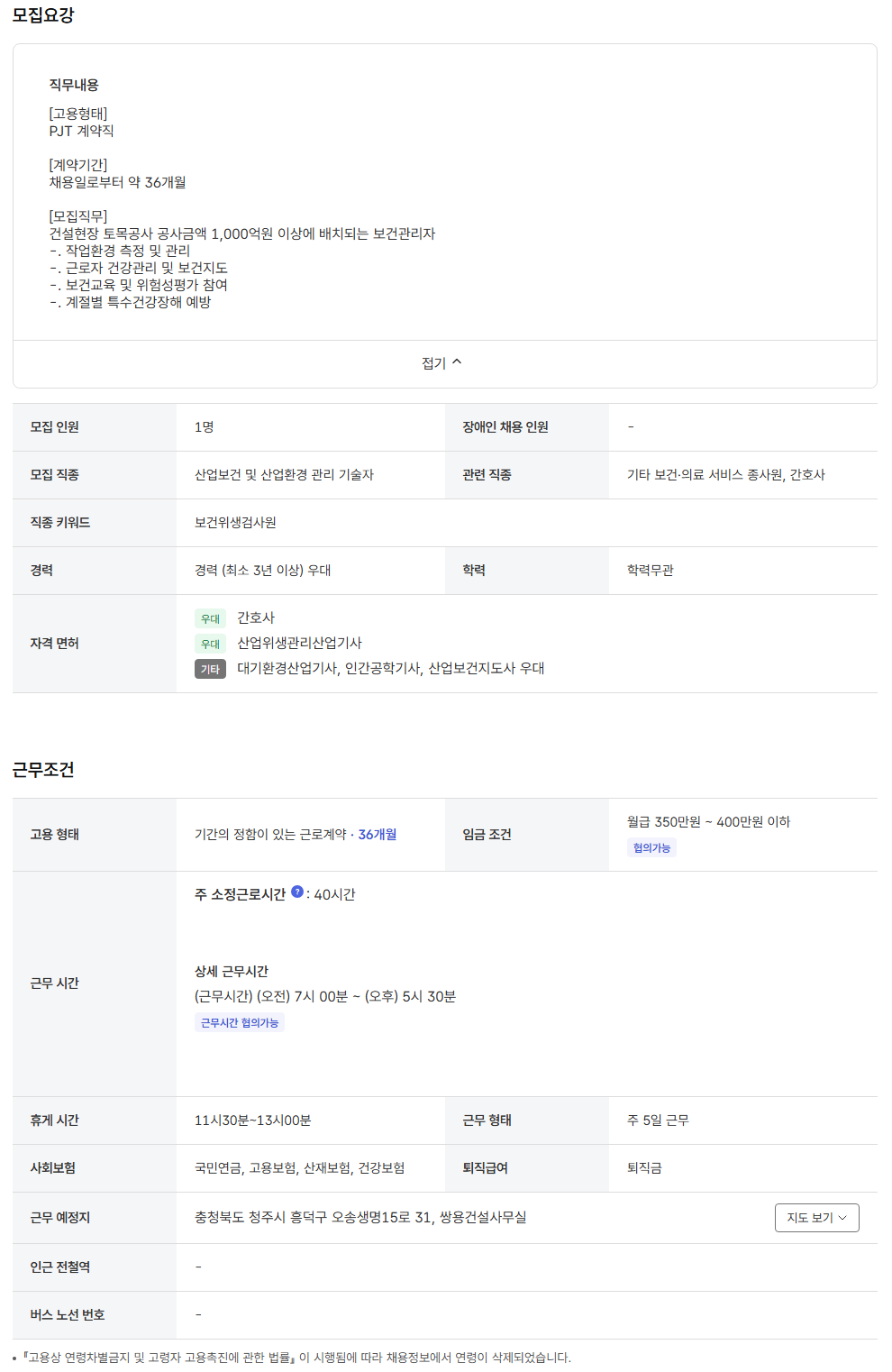 상세페이지 이미지
