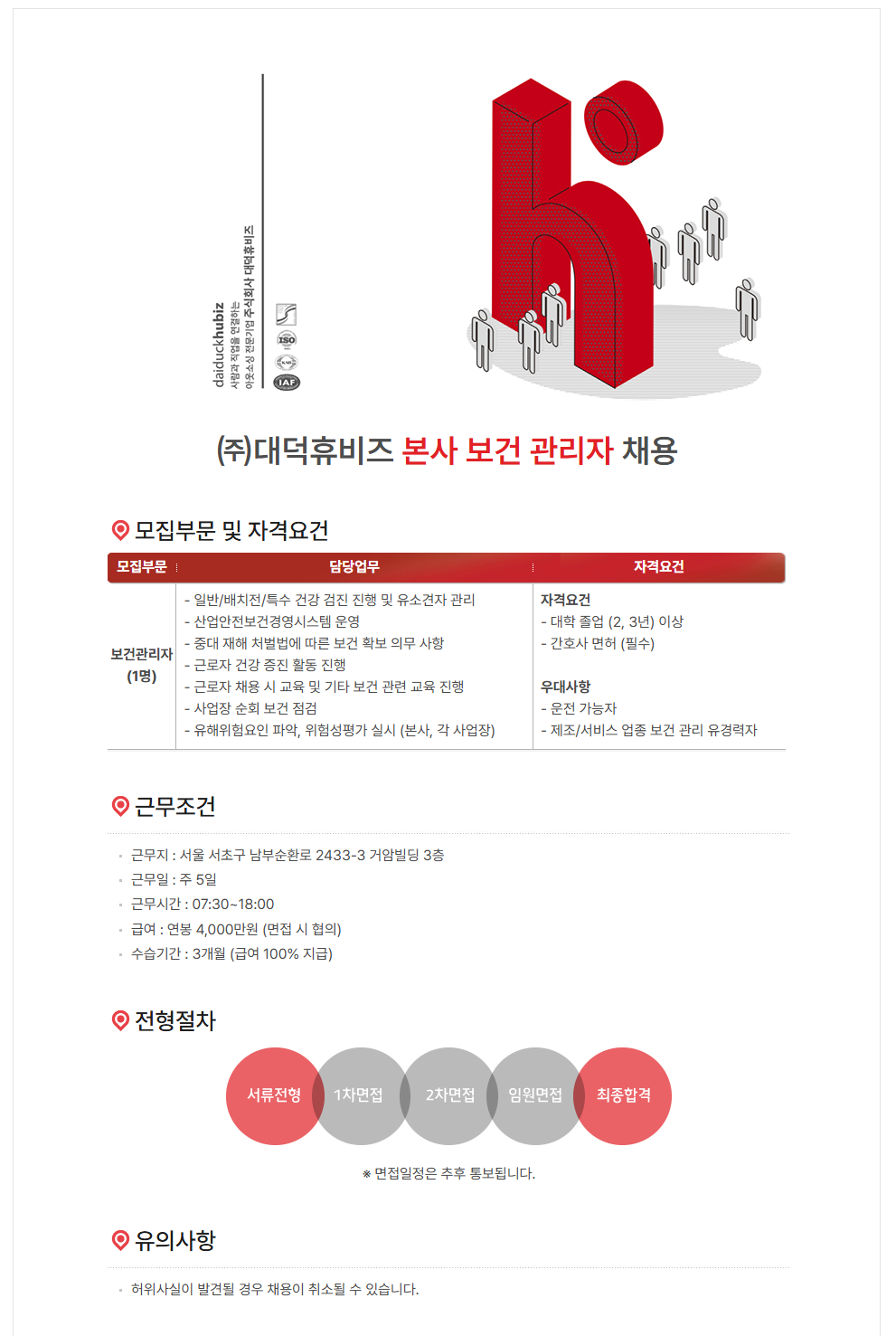 상세페이지 이미지