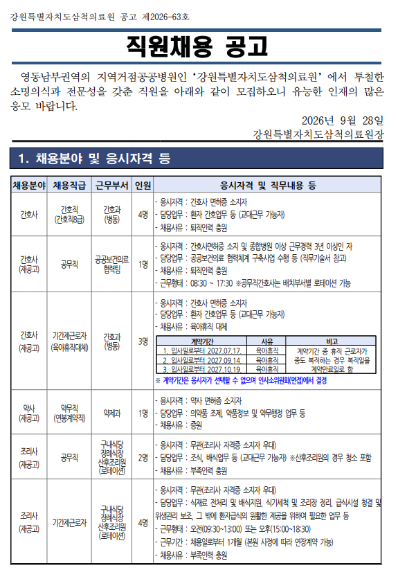 상세페이지 이미지