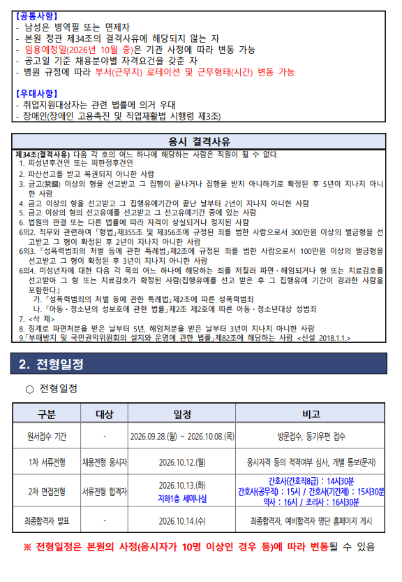 상세페이지 이미지