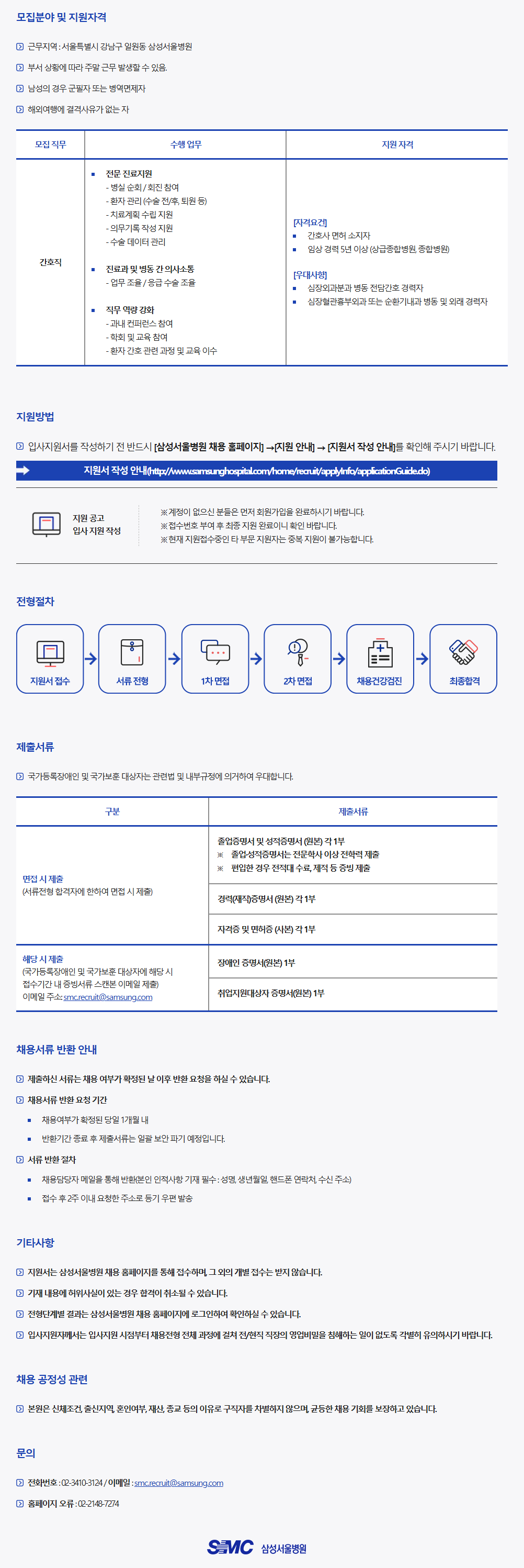상세페이지 이미지