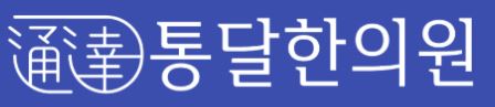 기업 로고