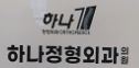 기업 로고