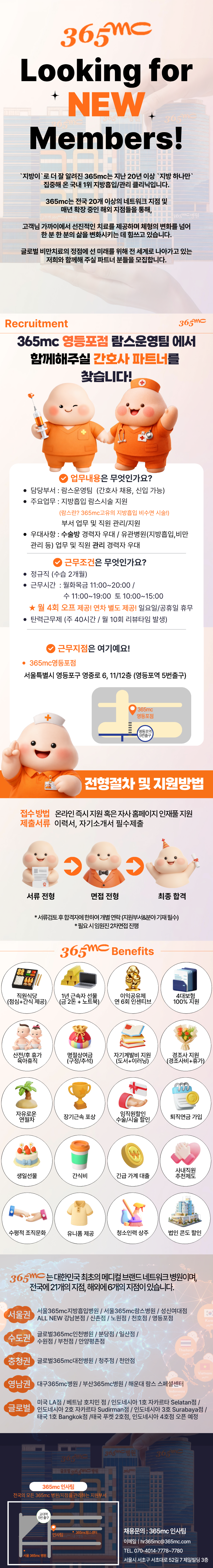 상세페이지 이미지